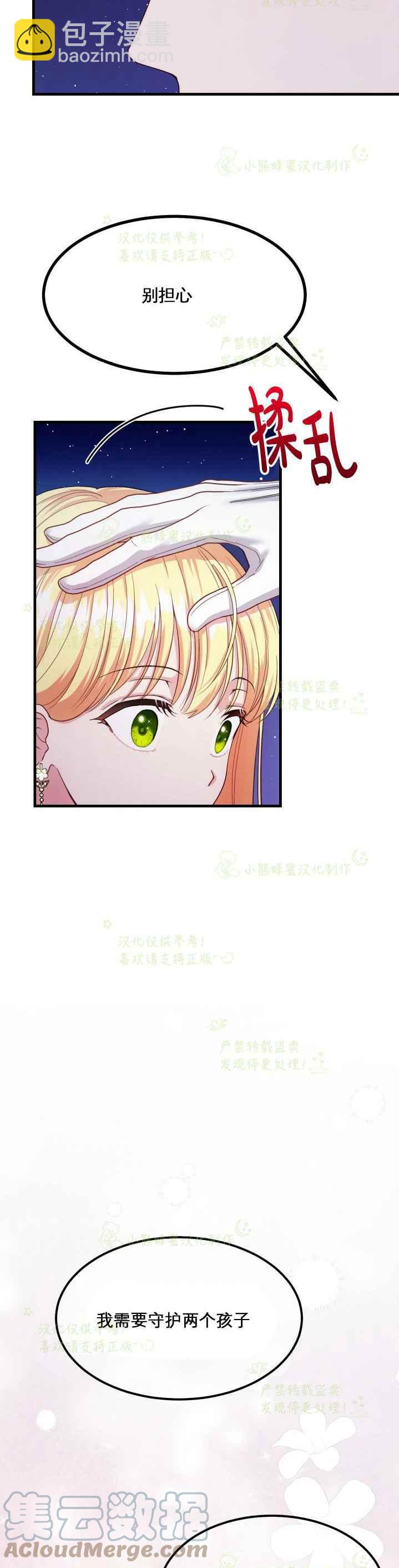 第35话16