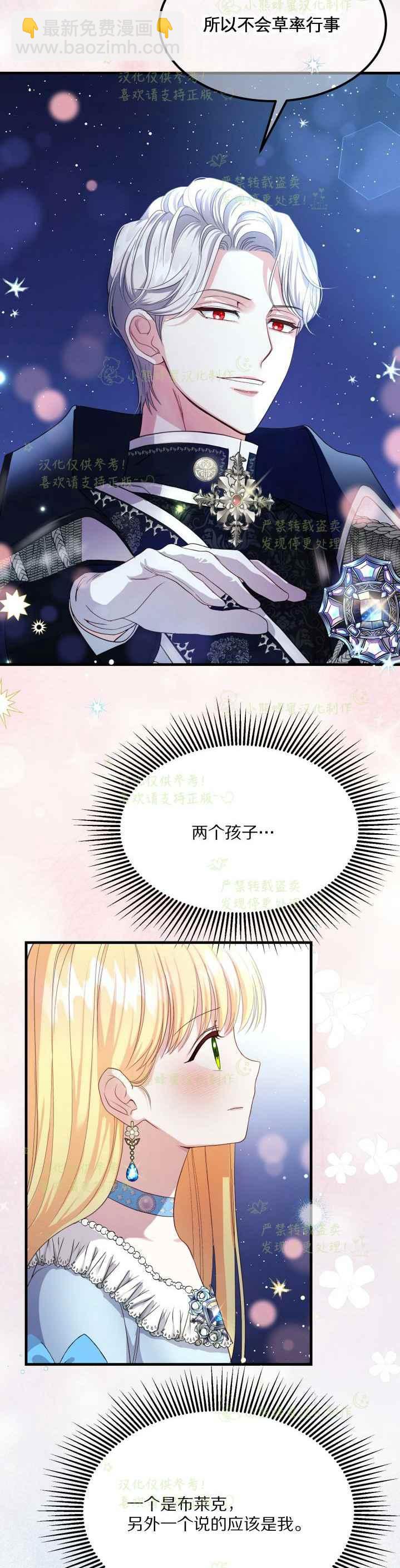 第35话17