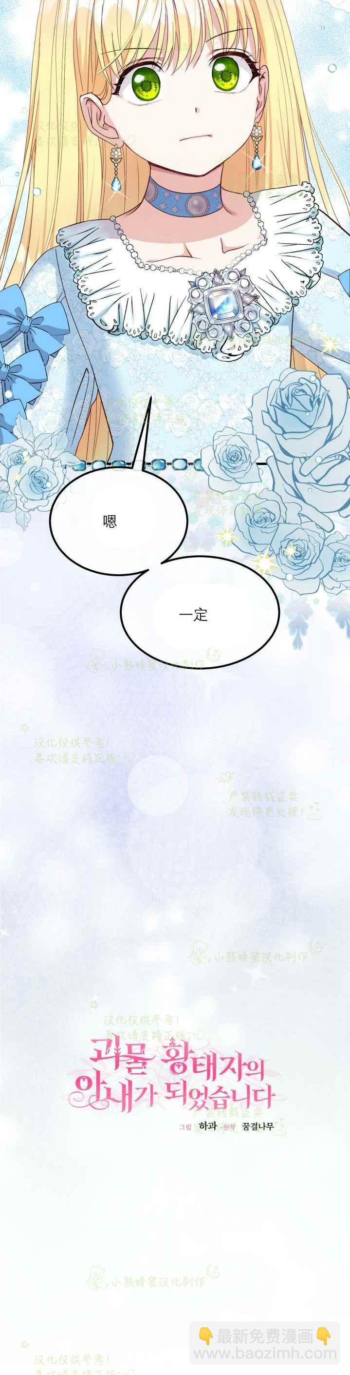 第35话19