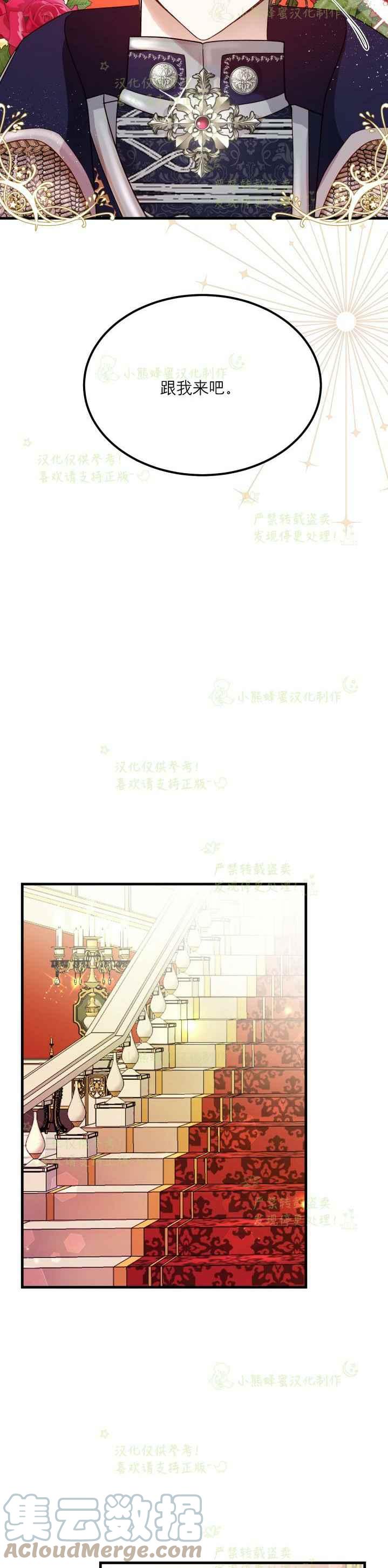 第35话2