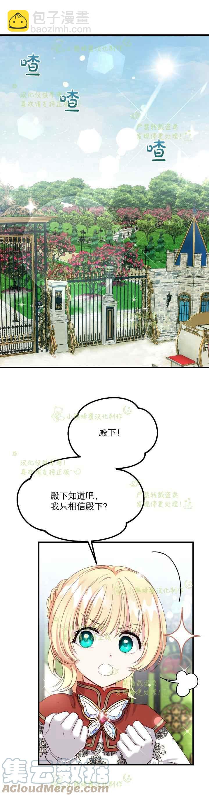 第35话20
