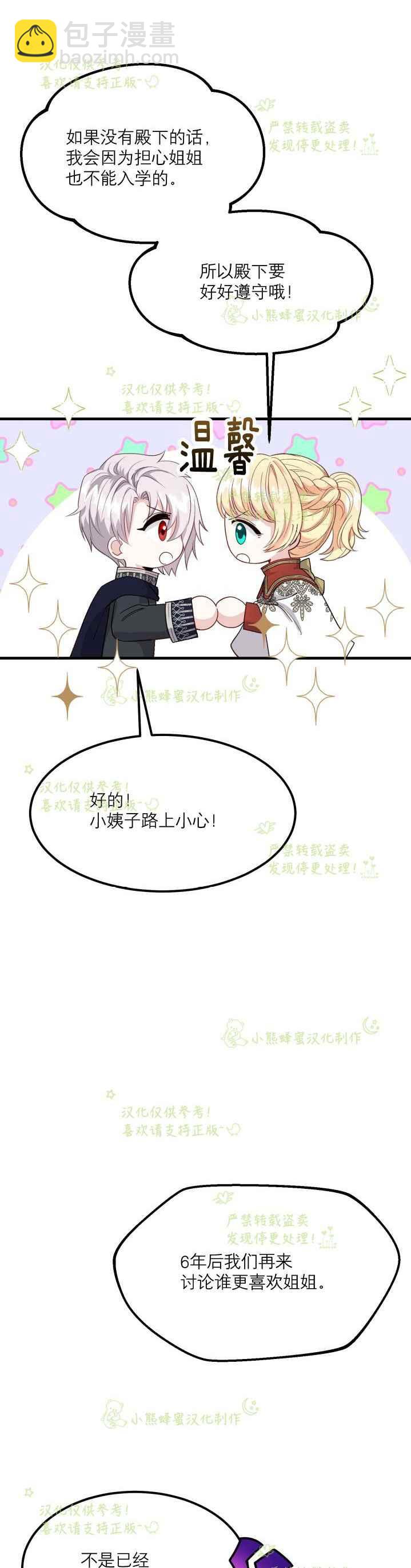 第35话21