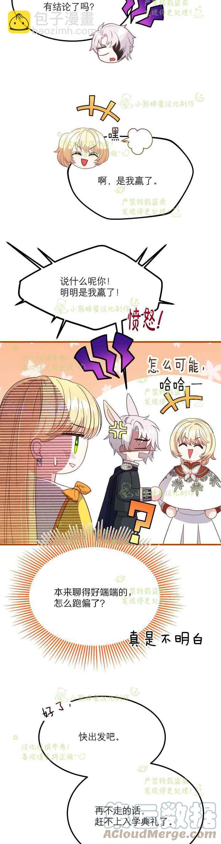 第35话22