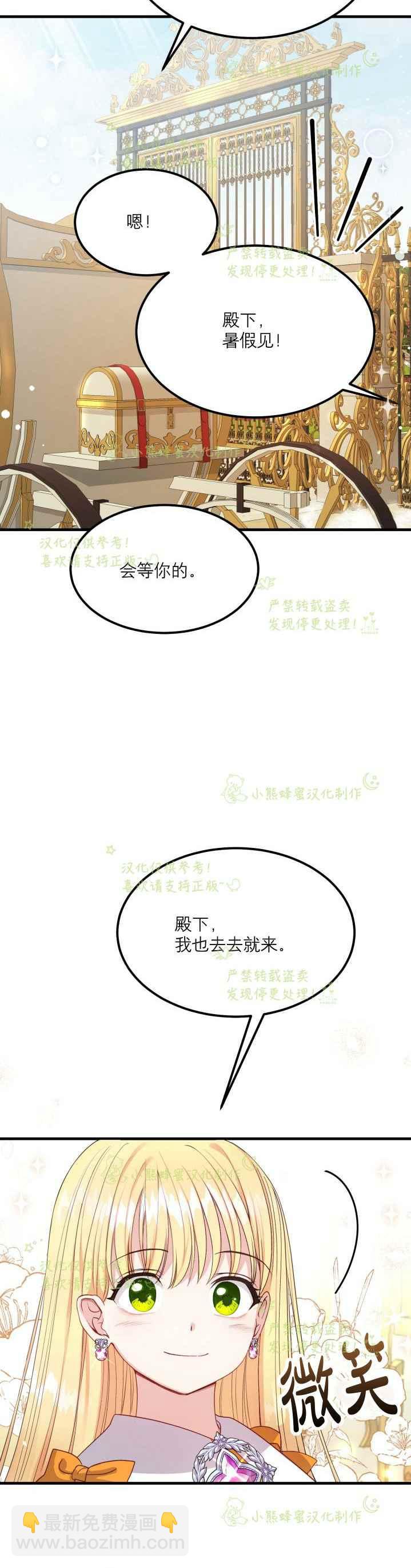 第35话23