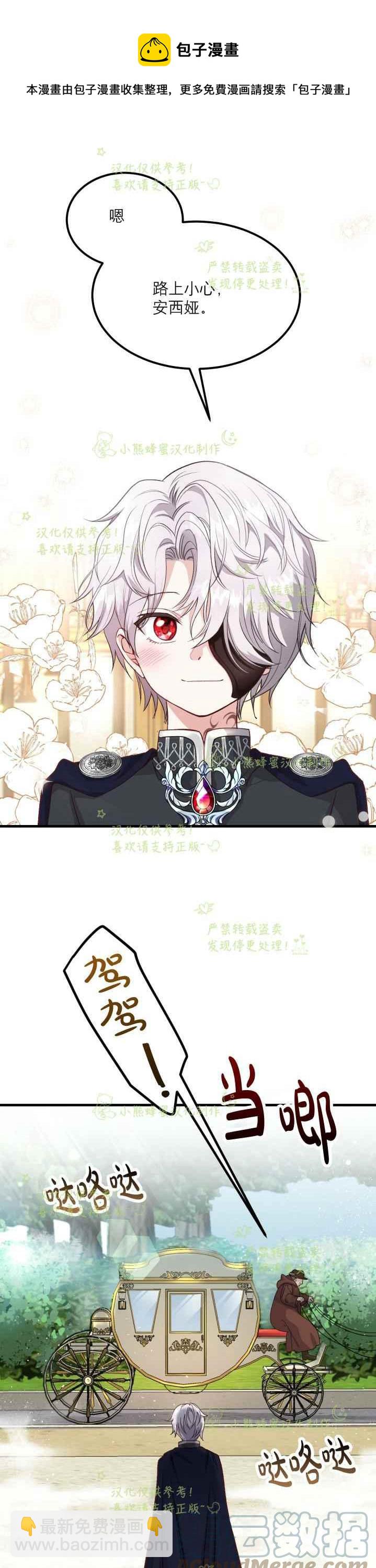 第35话24