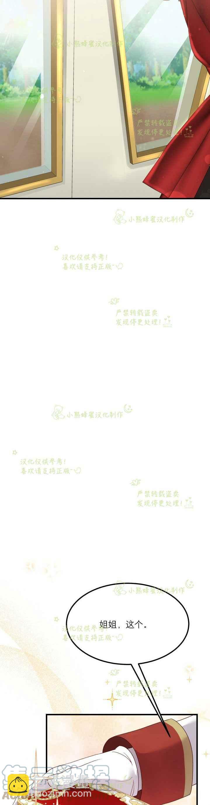 第35话26