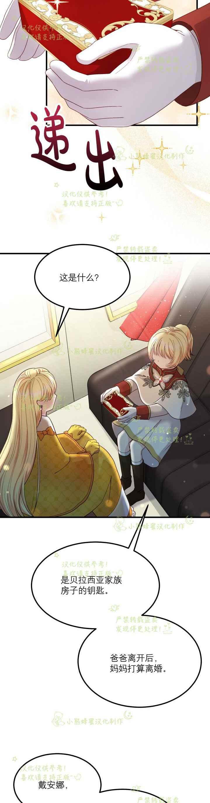 第35话27