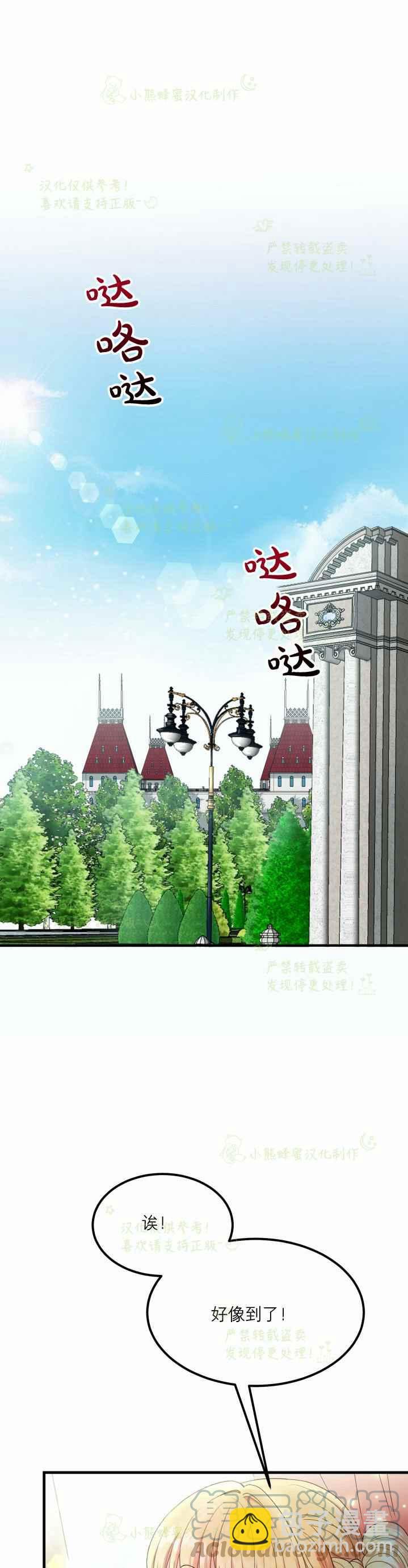 第35话30