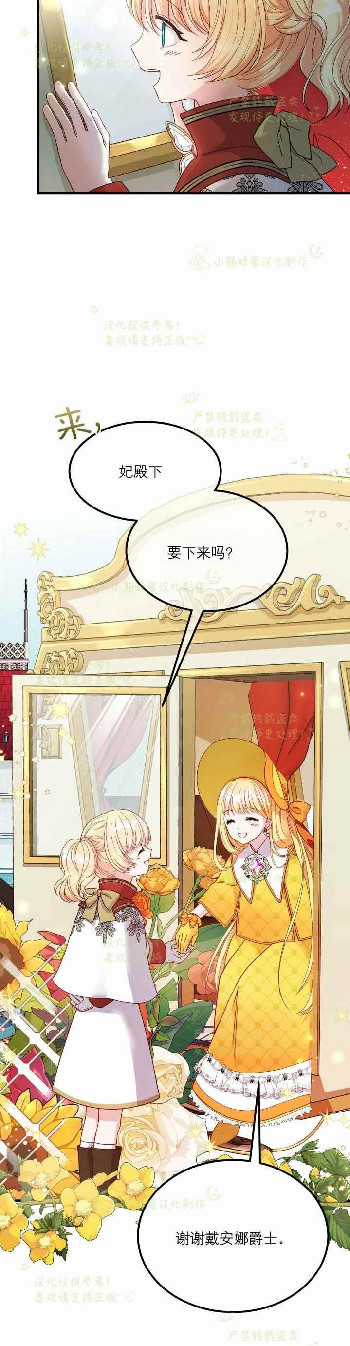 第35话31