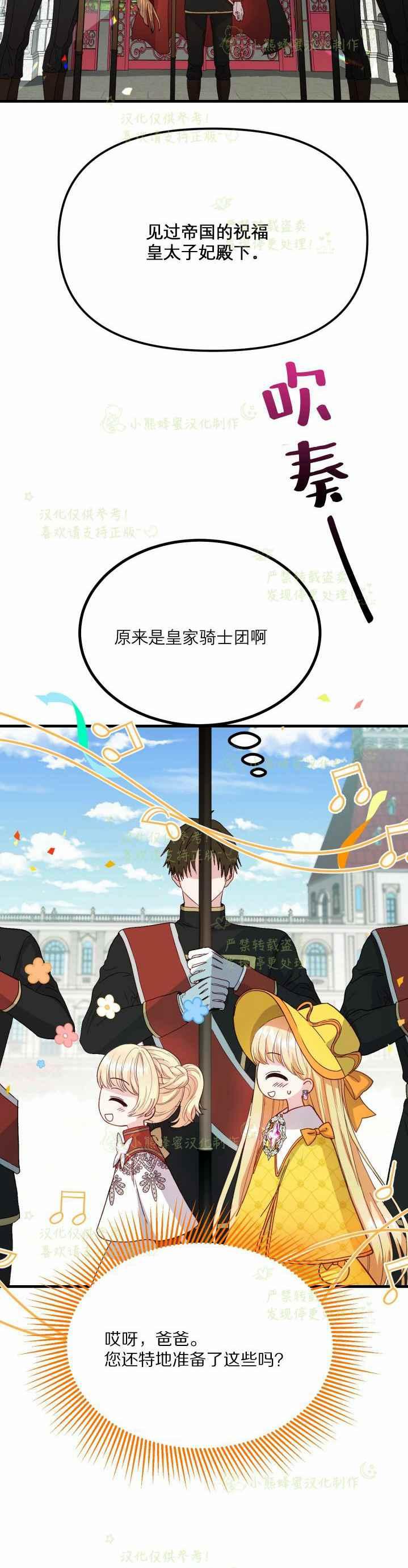 第35话33