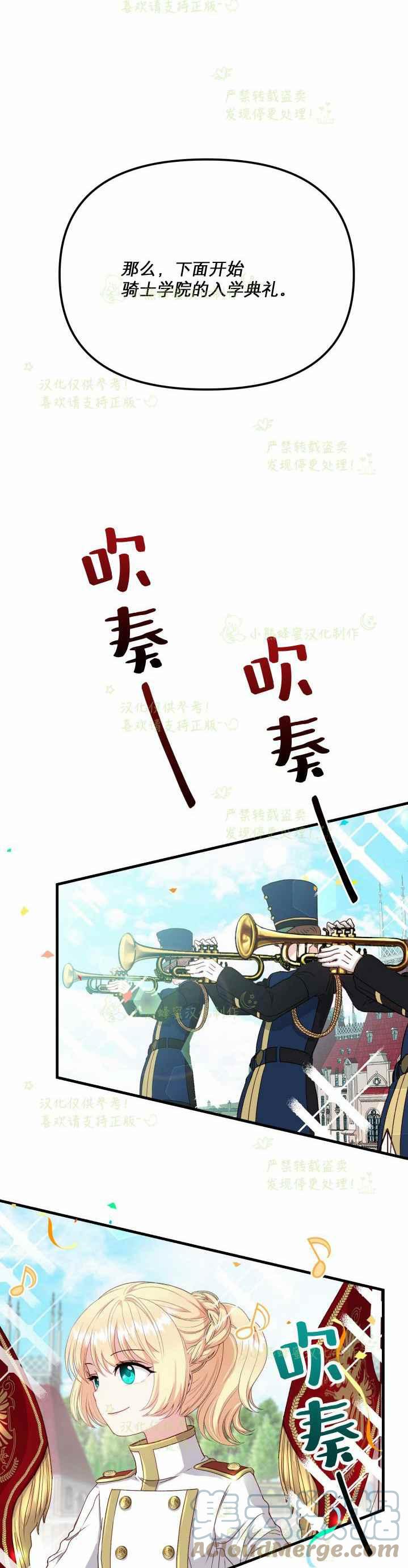 第35话34