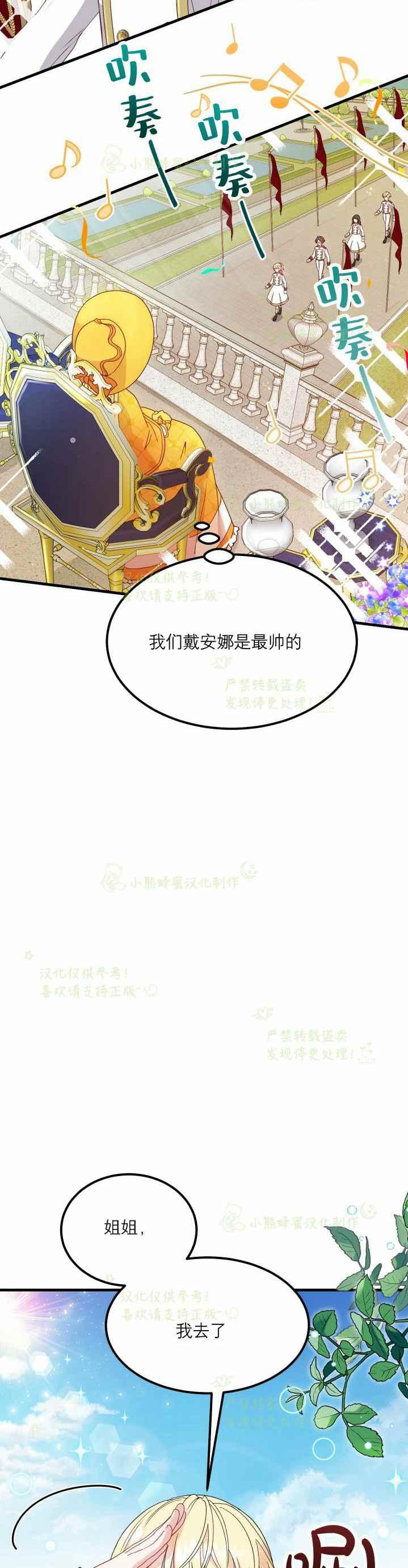 第35话35