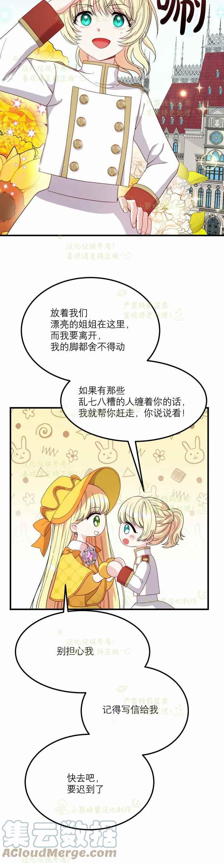 第35话36
