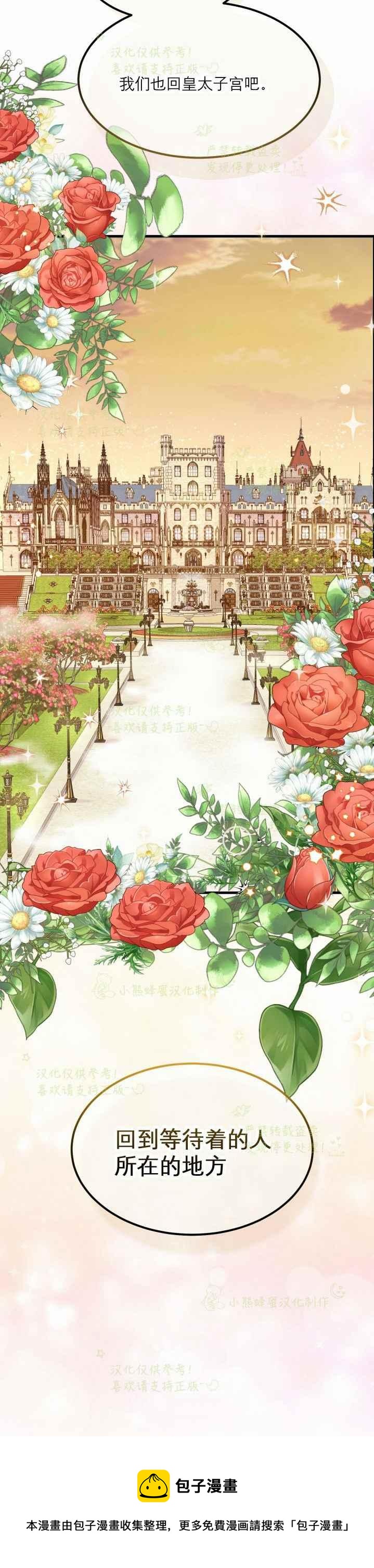 第35话39