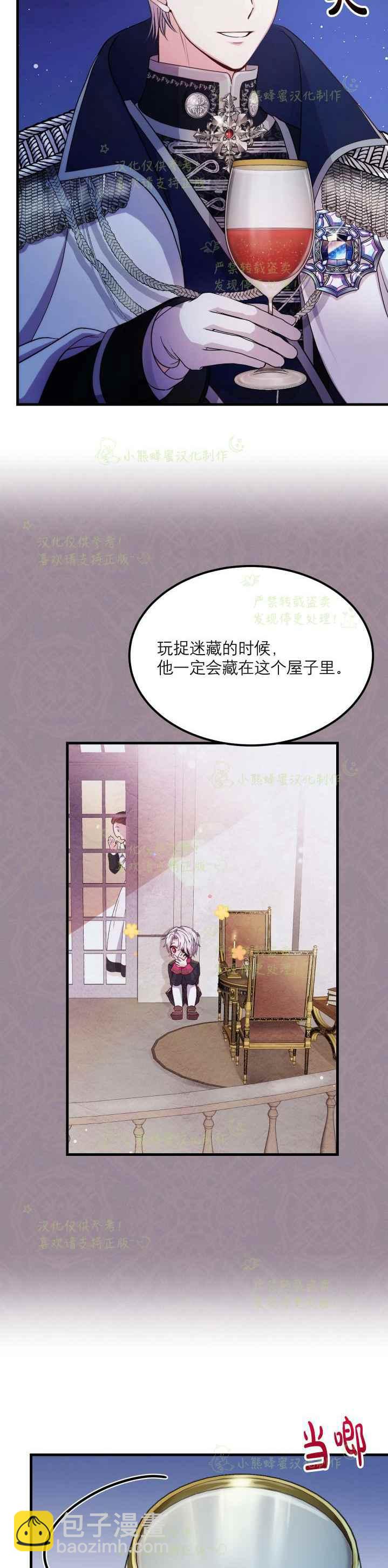第35话5