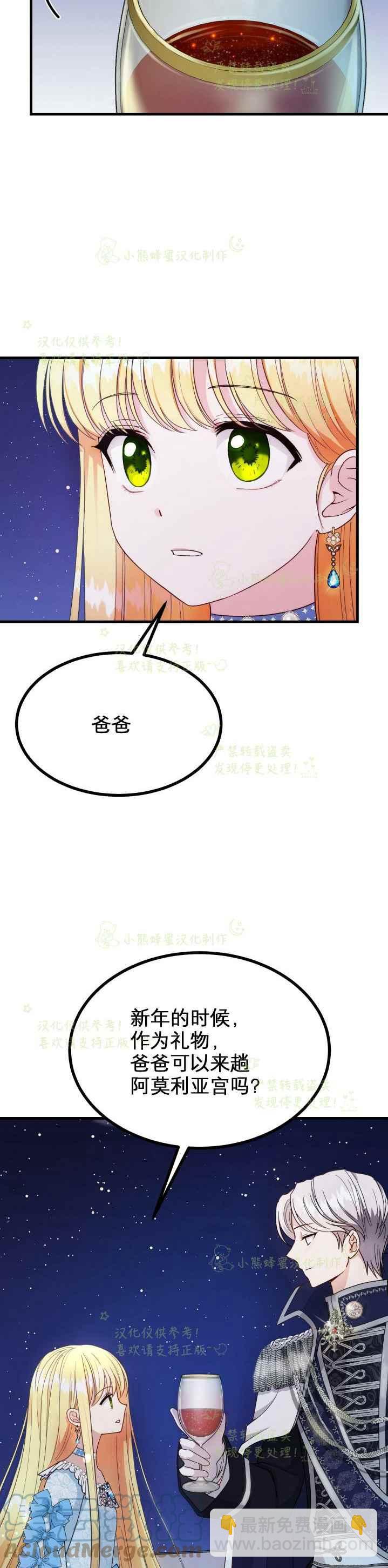 第35话6