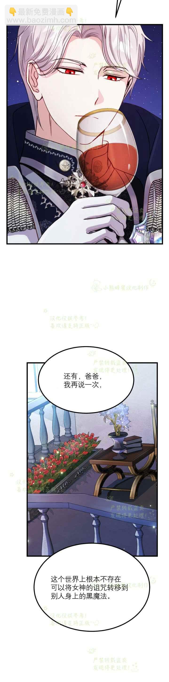 第35话9