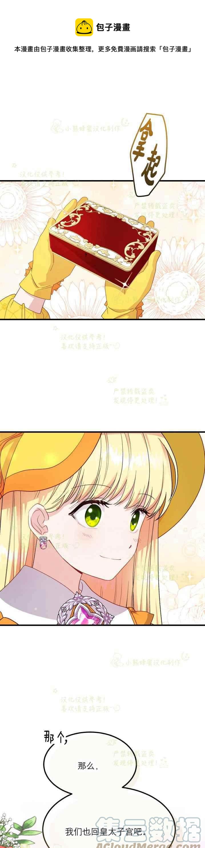 第36话0
