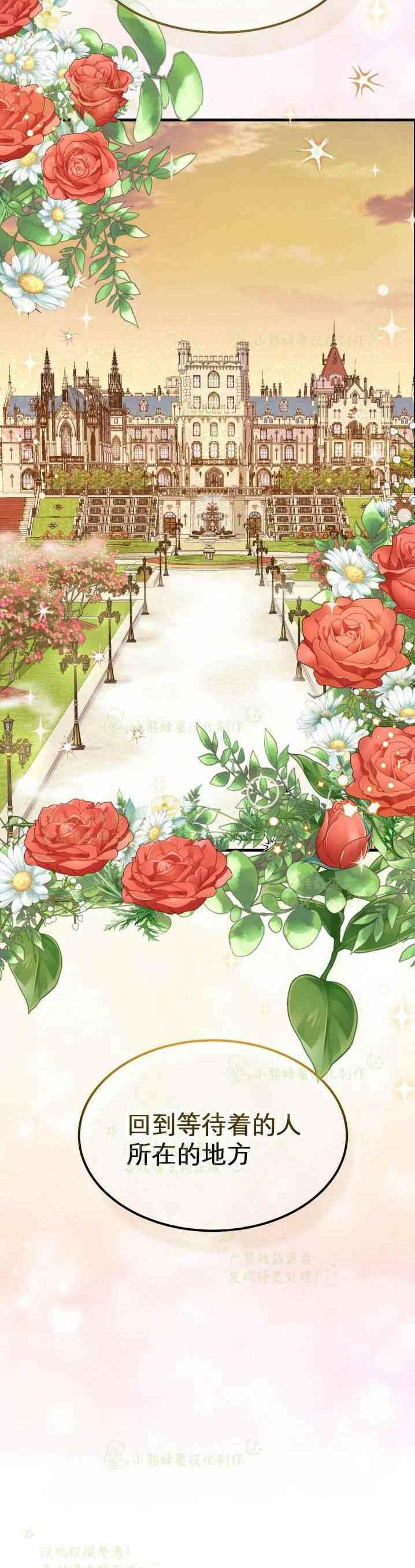 第36话1