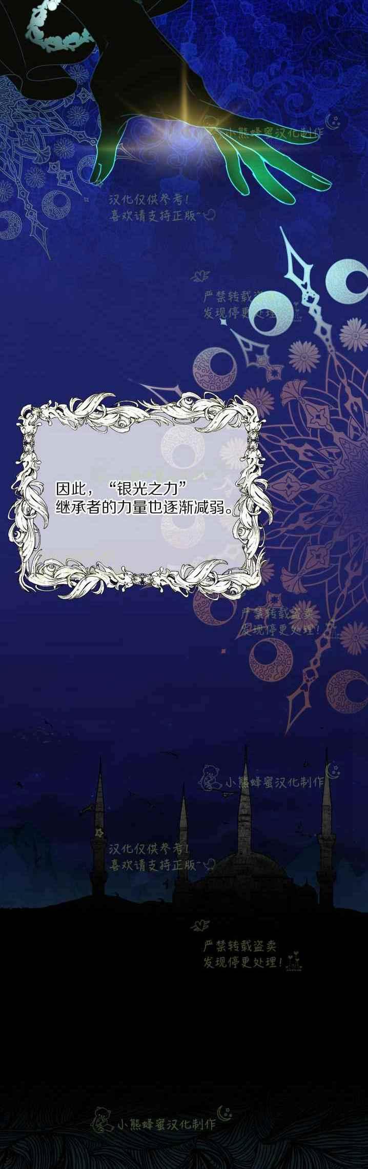 第36话13
