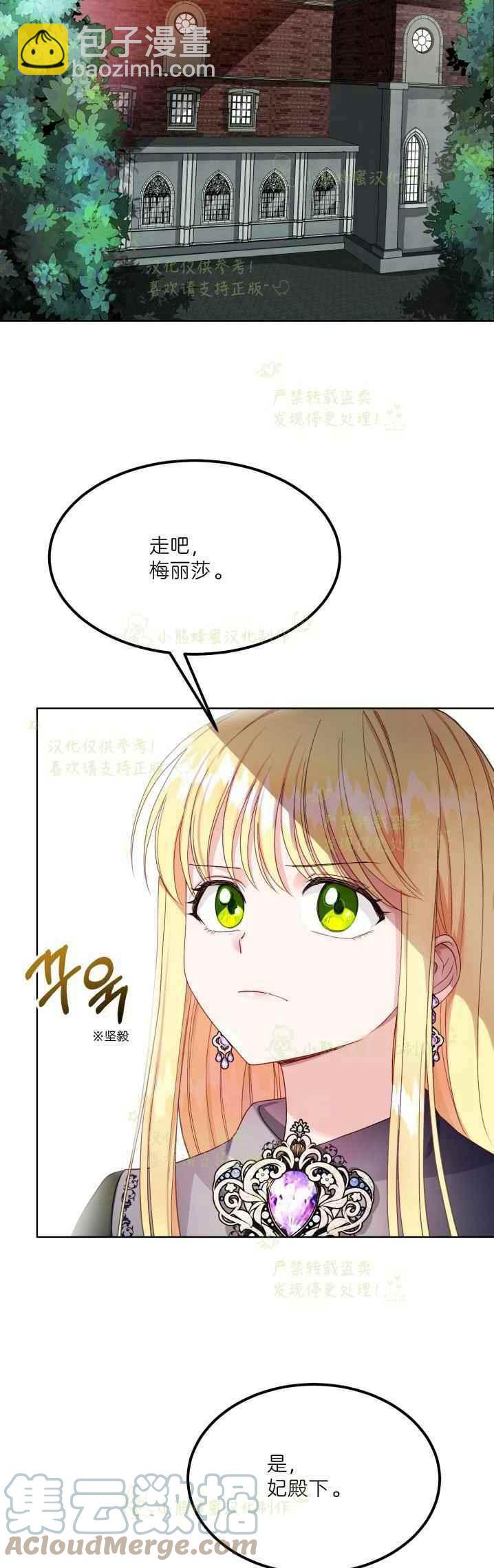 第36话18