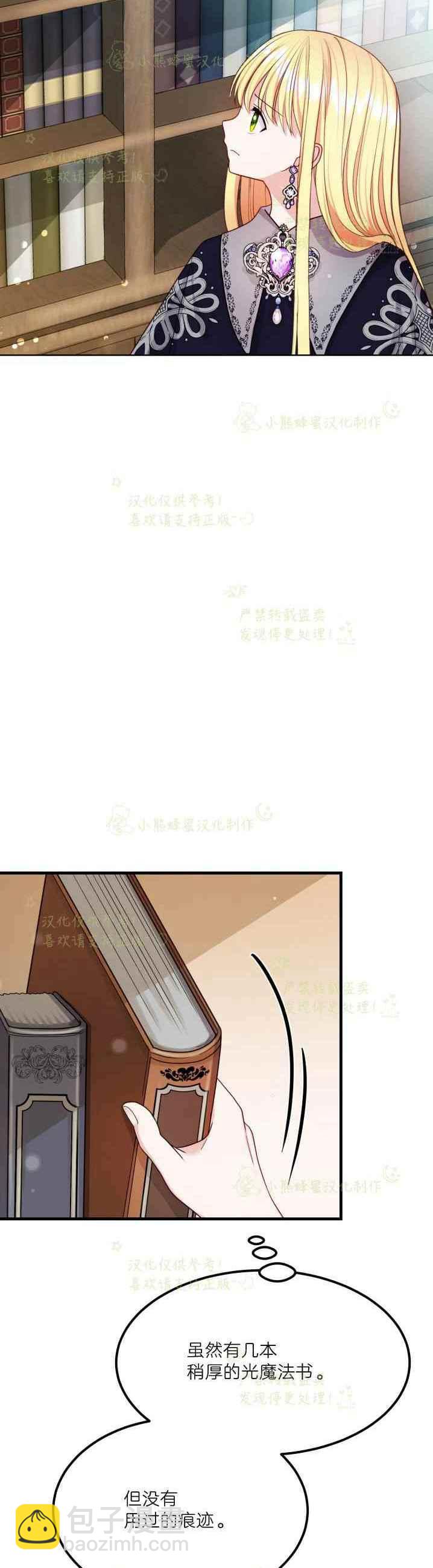 第36话21