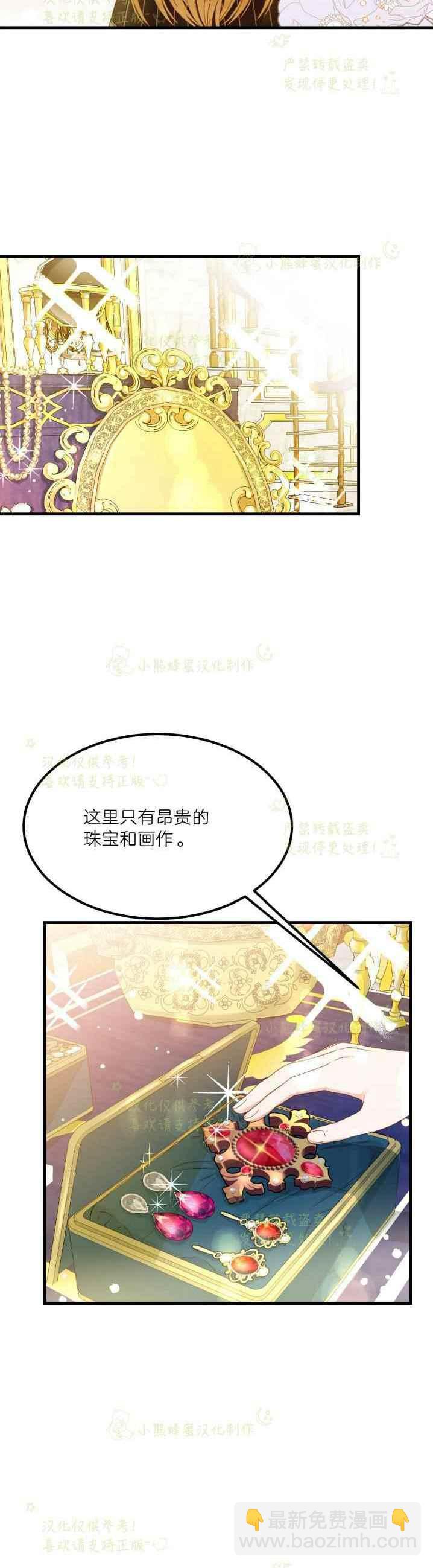 第36话25