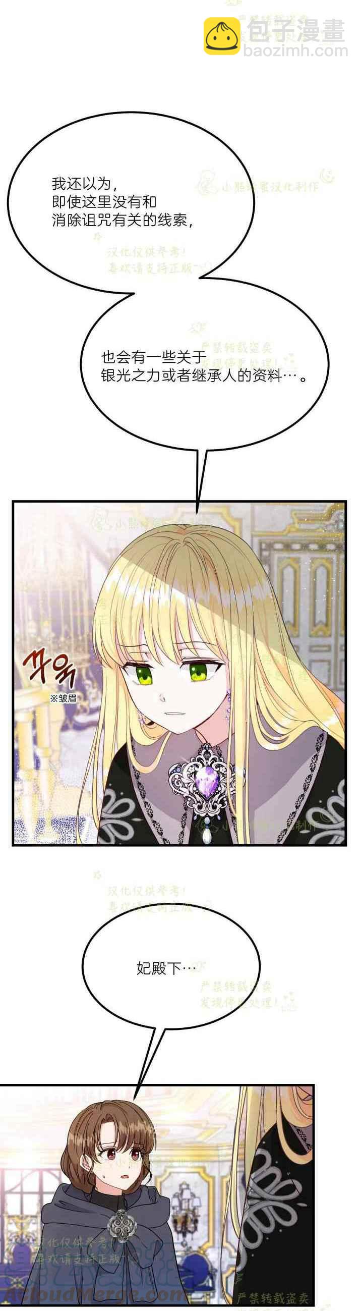 第36话26