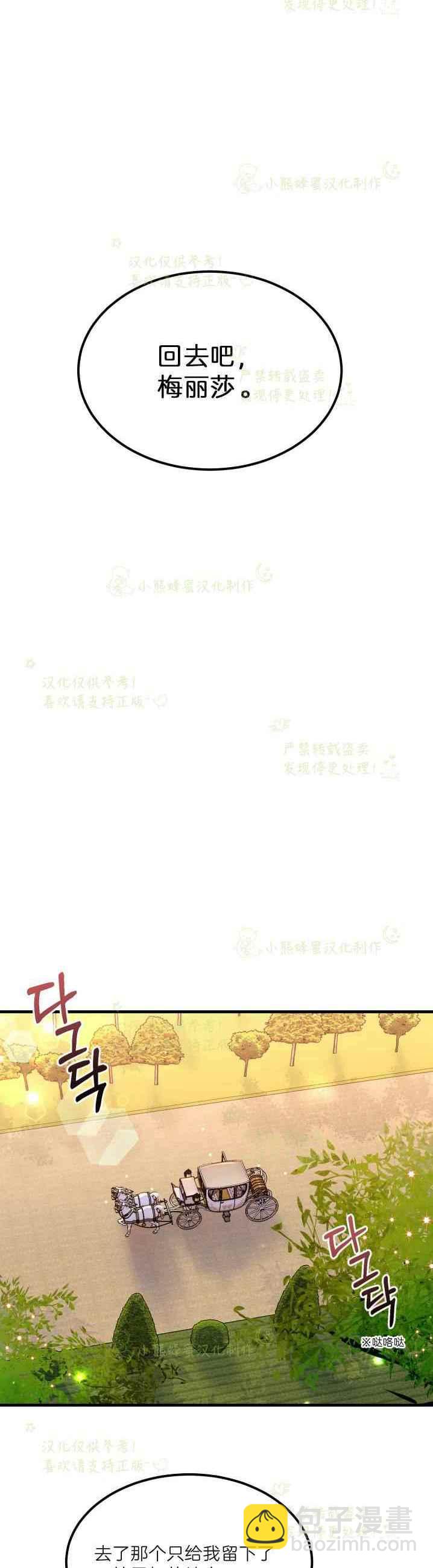 第36话27