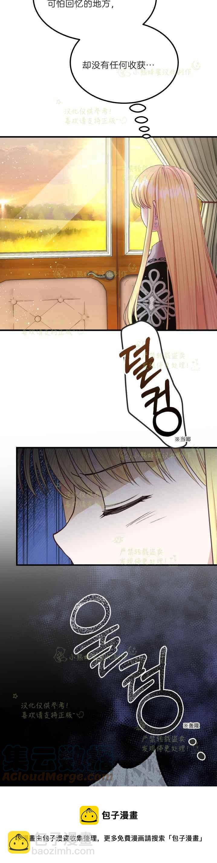 第36话28