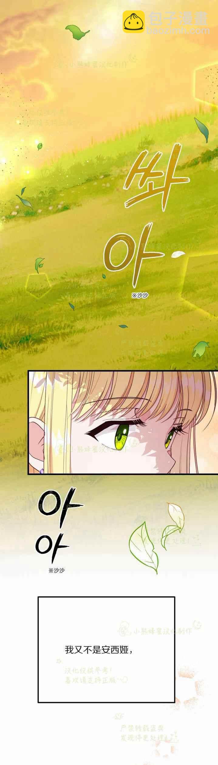 第36话33