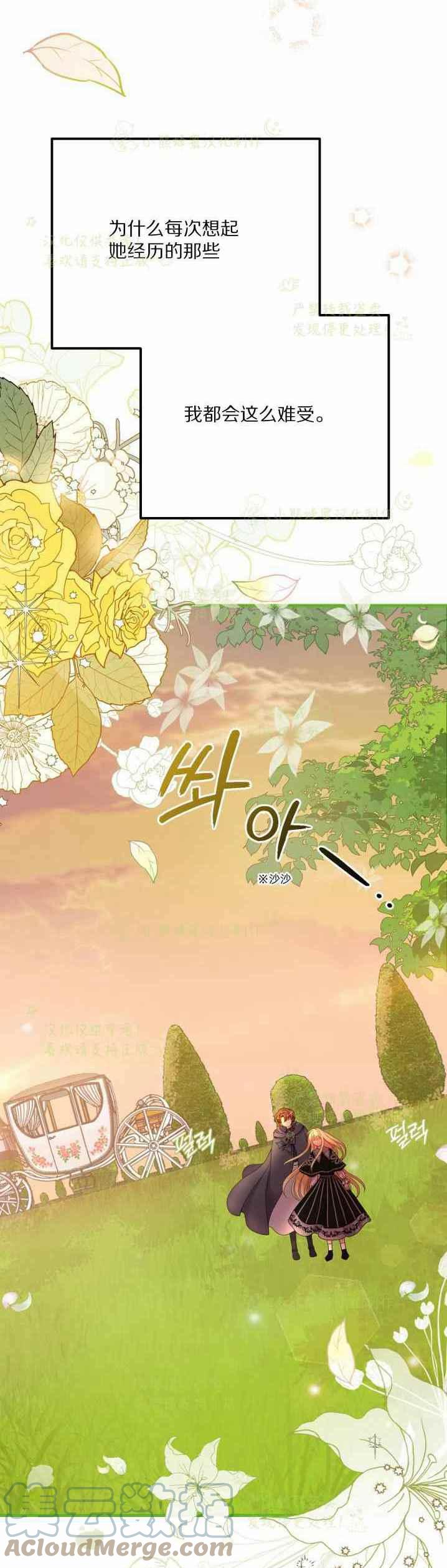 第36话34