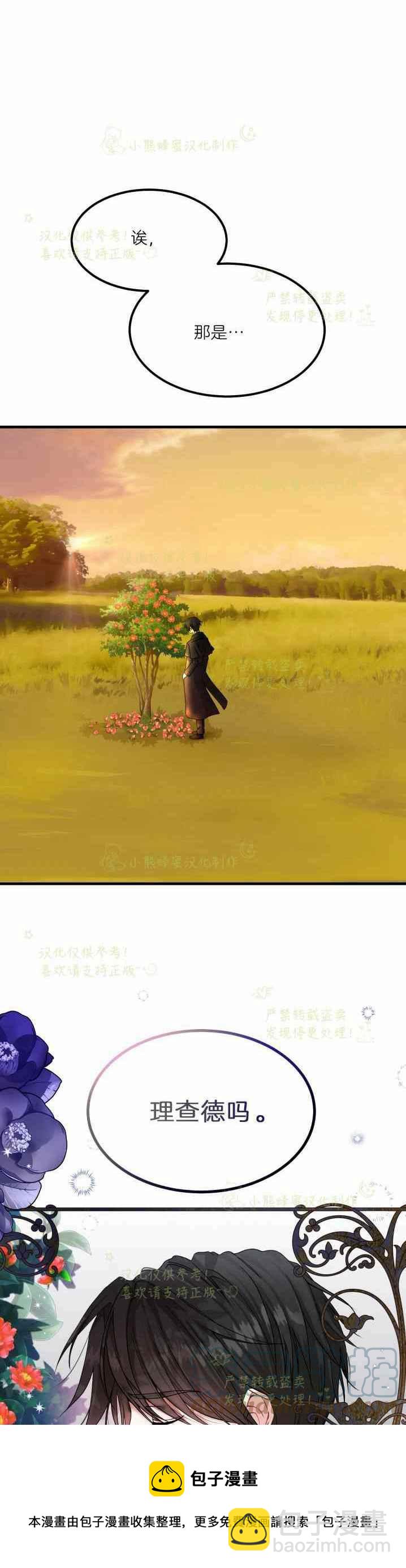 第36话36
