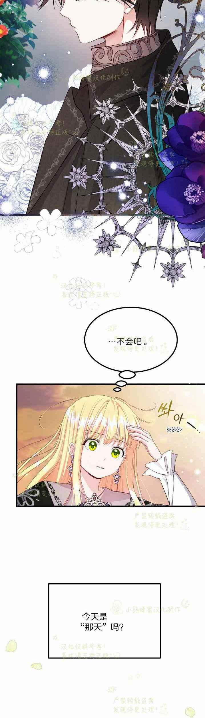 第36话37