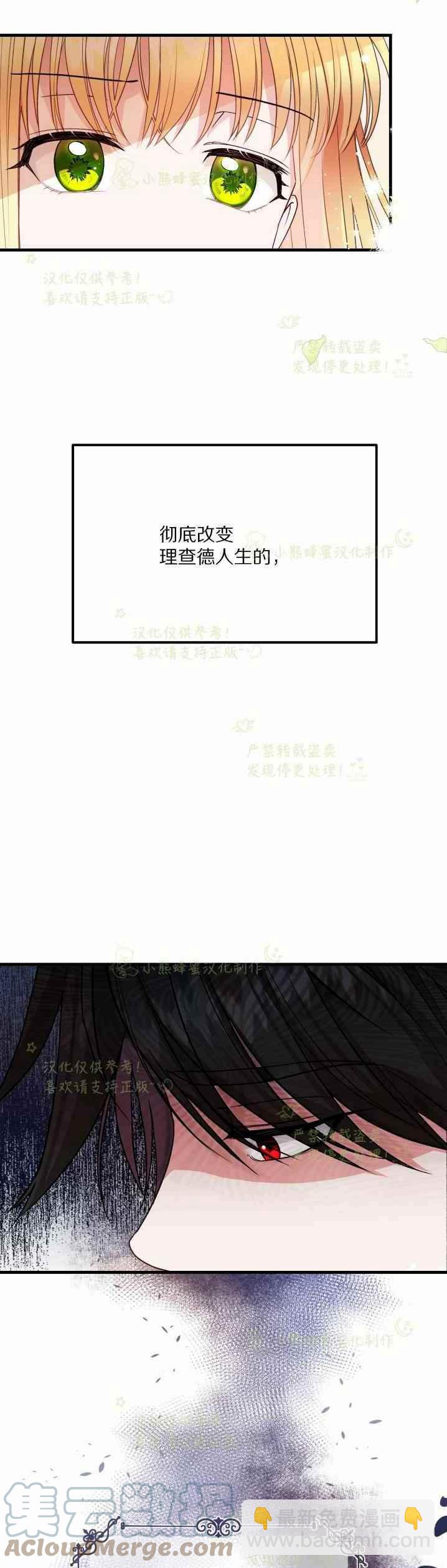 第36话38