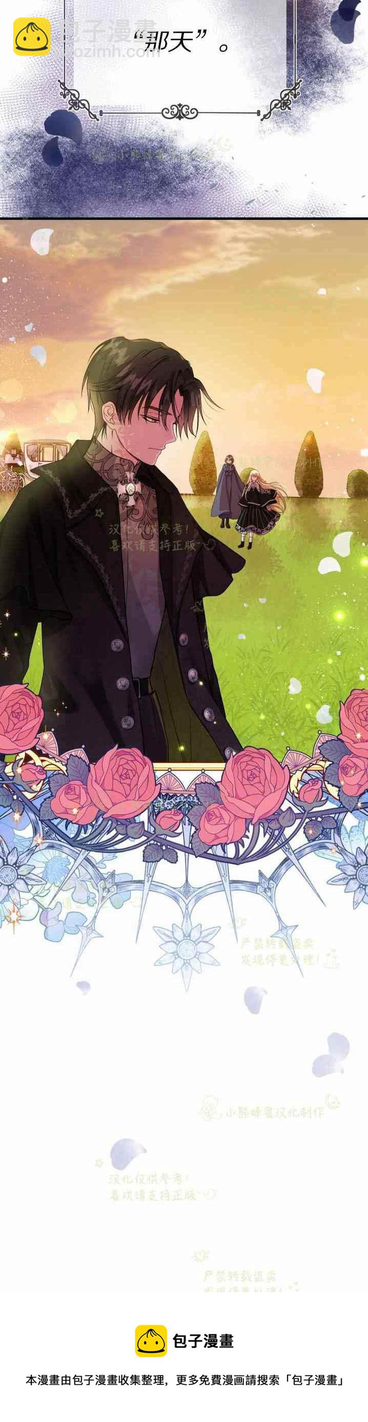 第36话39