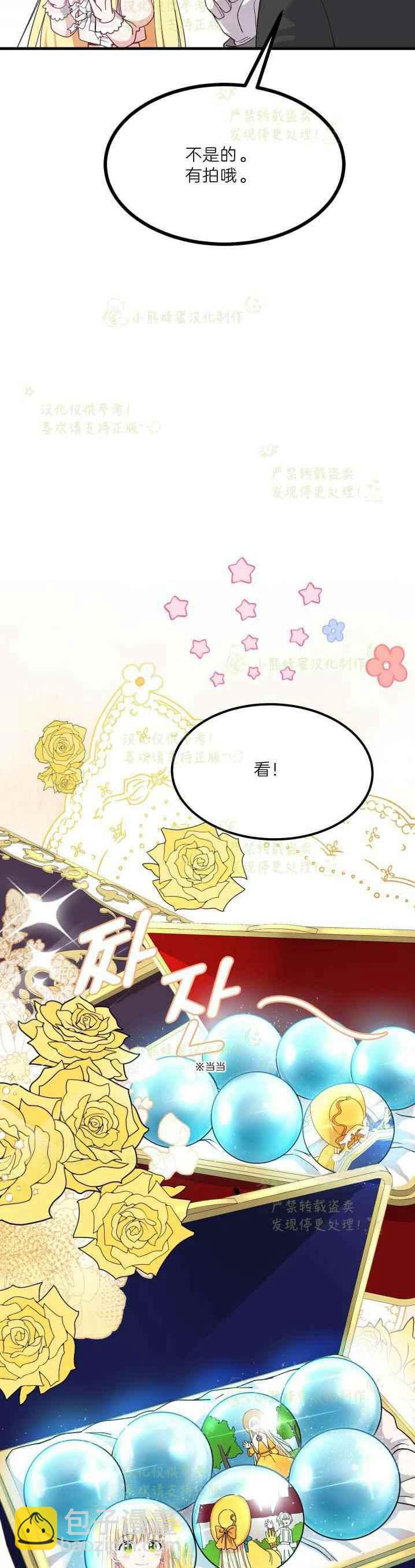第36话5