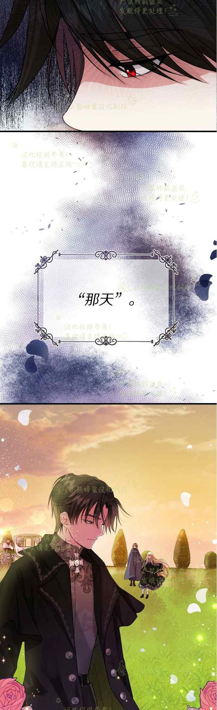 第37话1