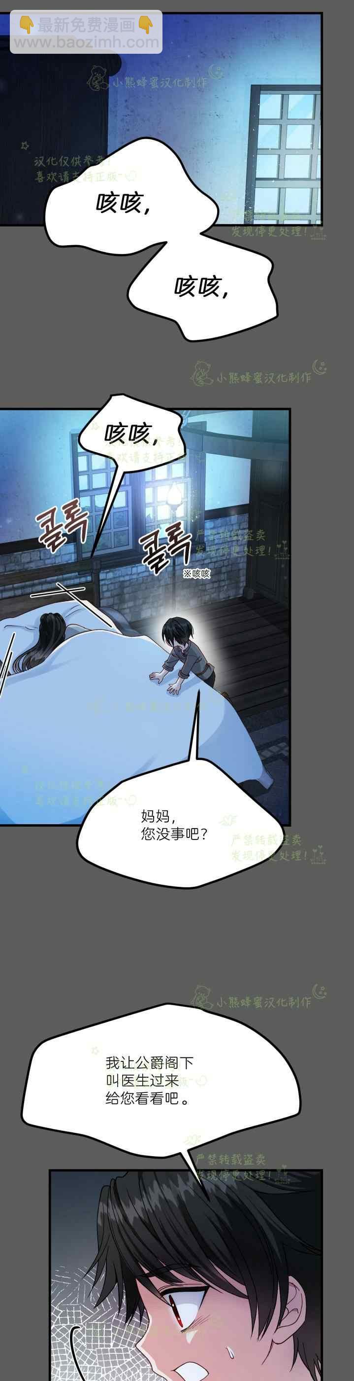 第37话10