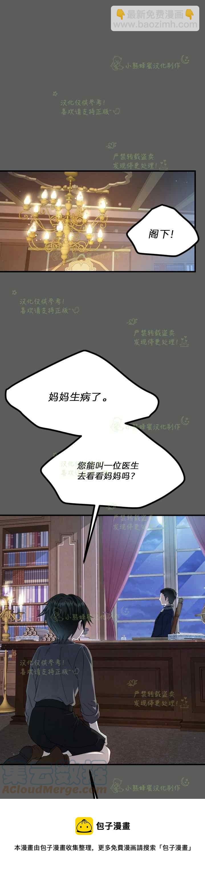 第37话12