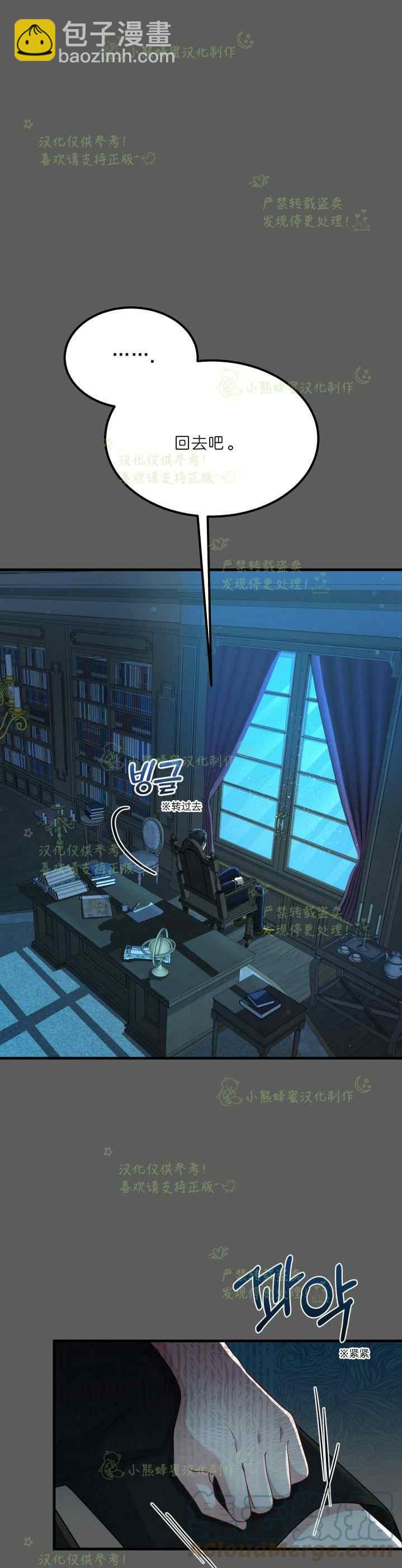 第37话15
