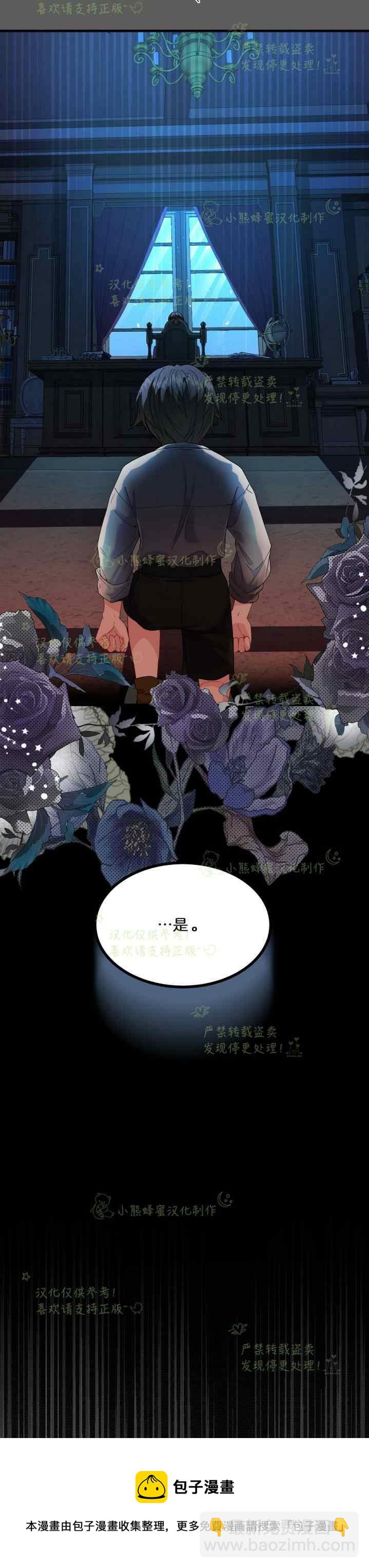 第37话16