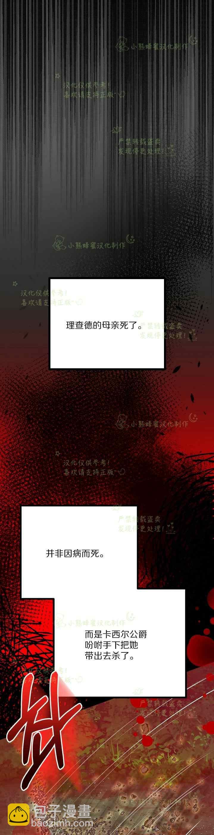第37话17