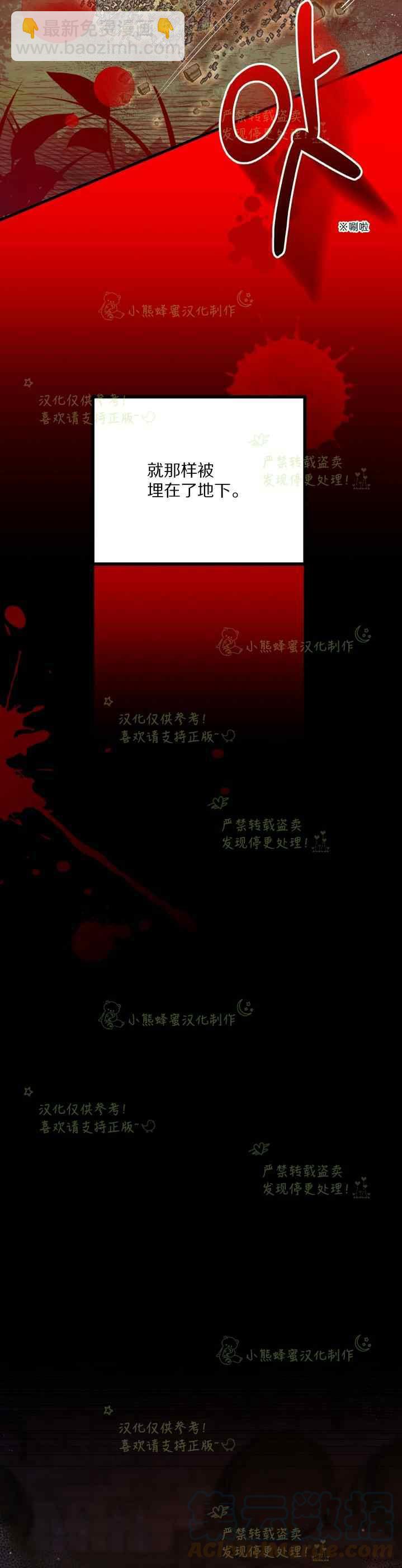 第37话18