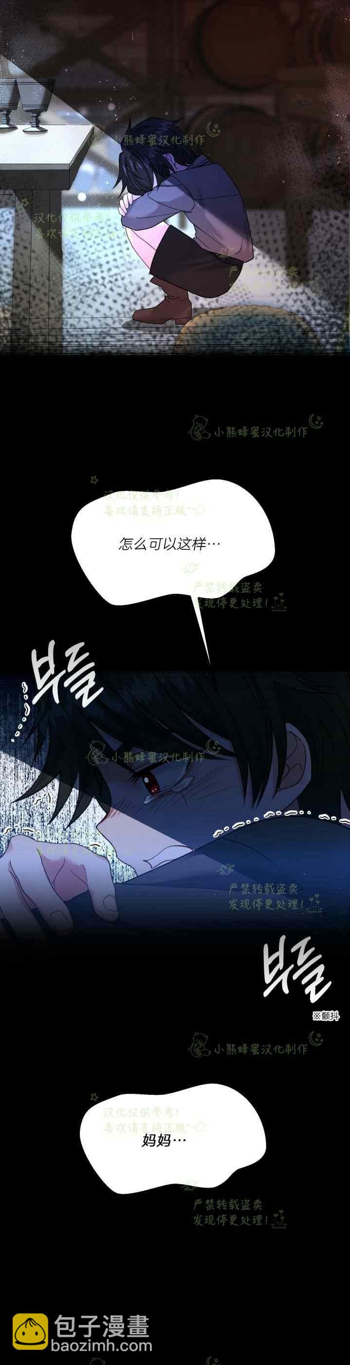第37话19