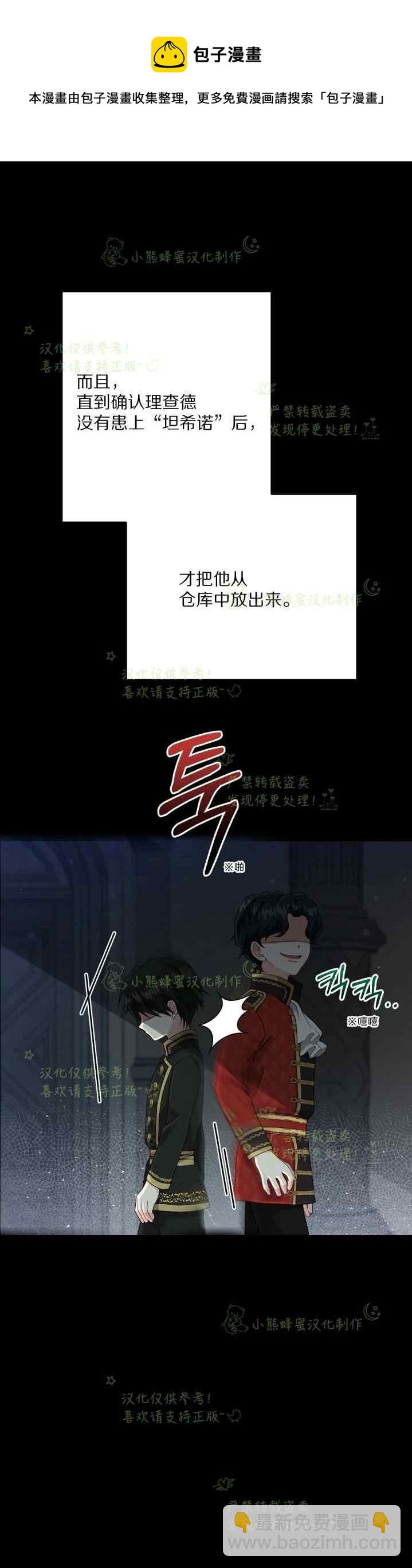 第37话20
