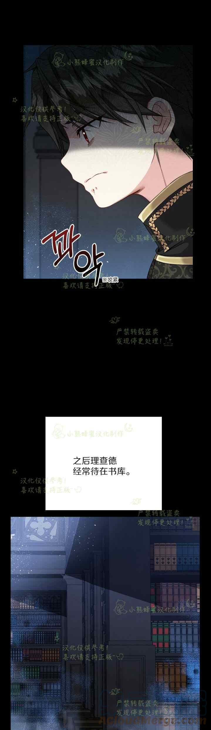 第37话21