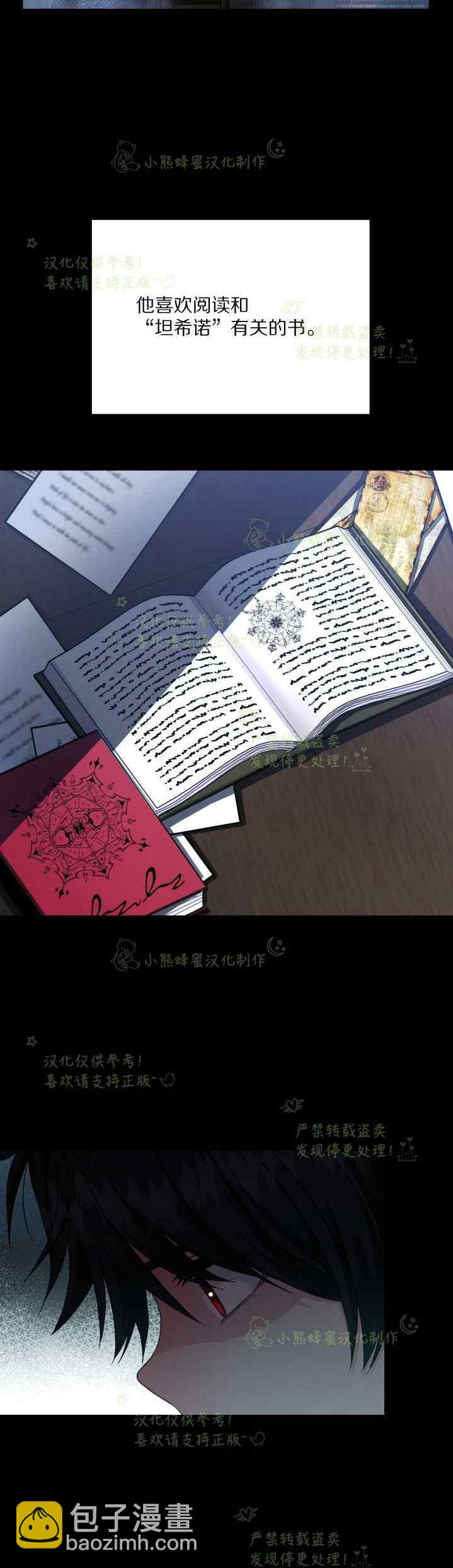 第37话22