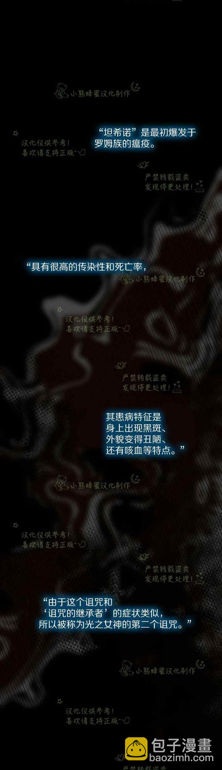 第37话23