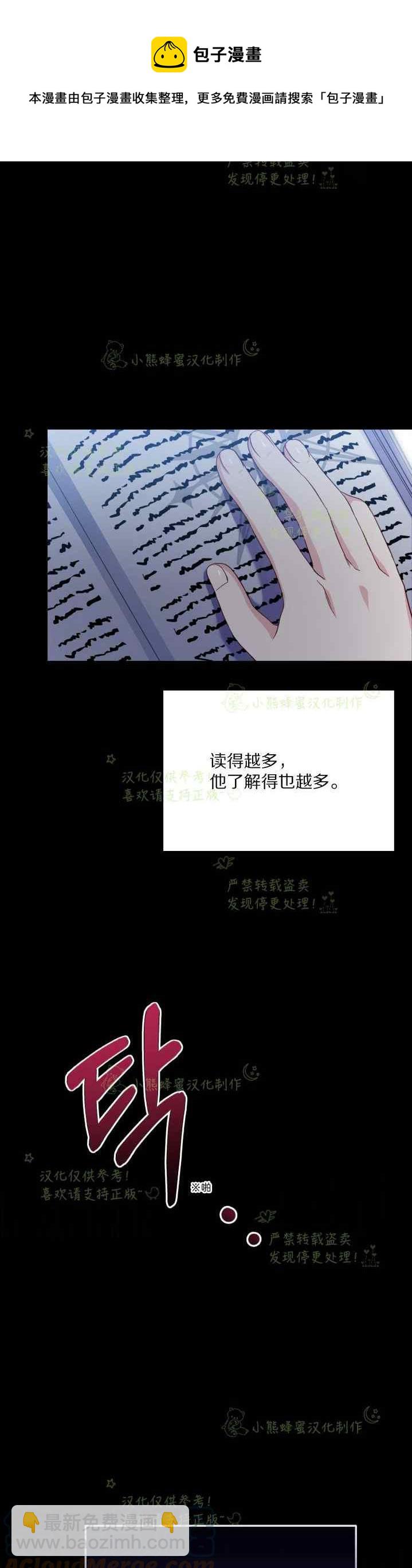 第37话24